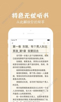 ob欧宝体育官方app